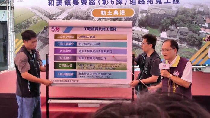 wm20250811190345917200