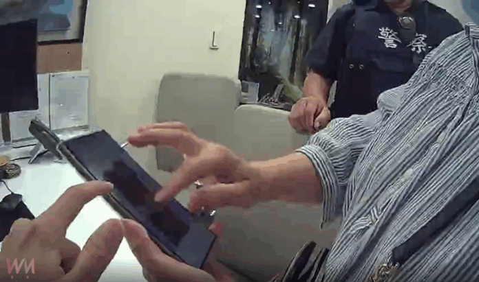 wm20250811213201614116