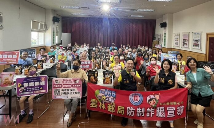 wm20250811213339521446