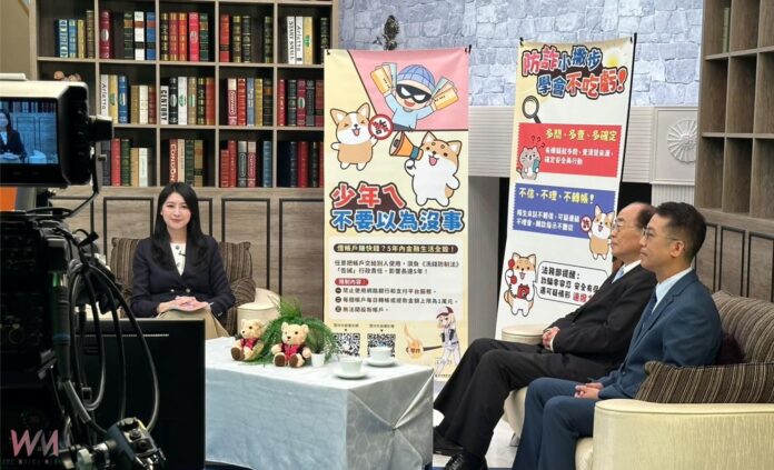 wm20250812192149692281