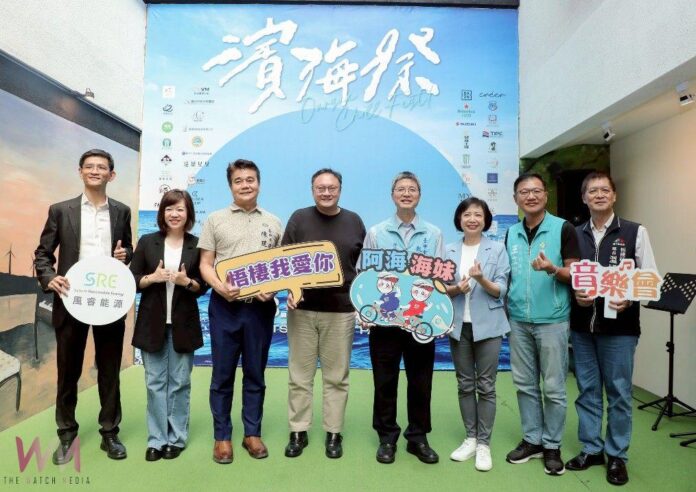 wm20250812201749350867