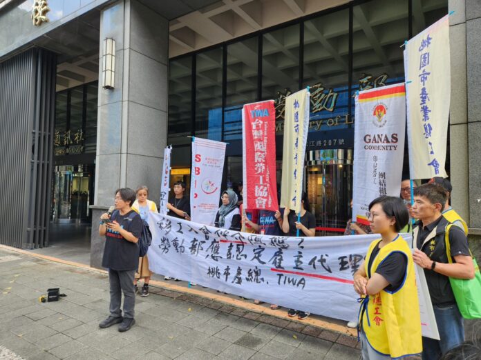 wm20250812205458019826