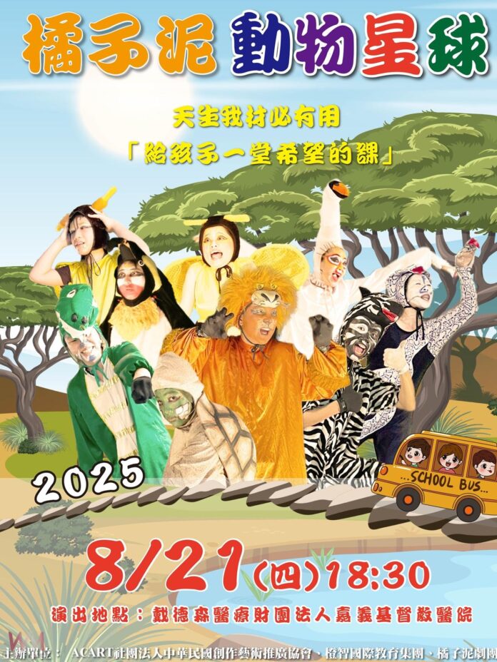 wm20250812212240689314