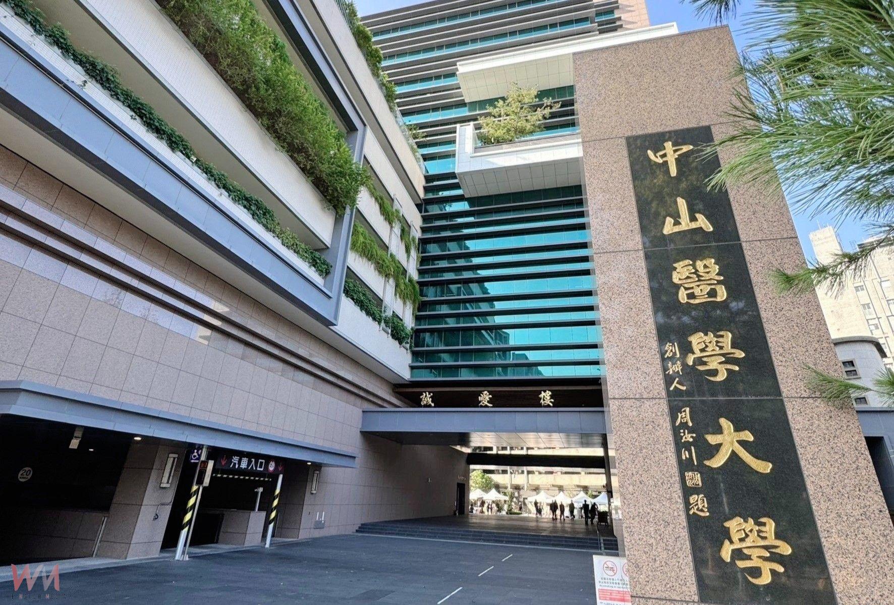 中山醫大114學年度滿招零缺額　AI醫療與醫學人文並進獲肯定