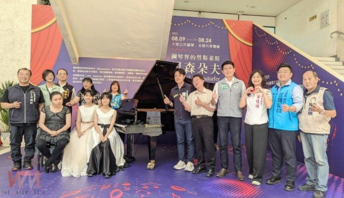 wm20250813180841725338