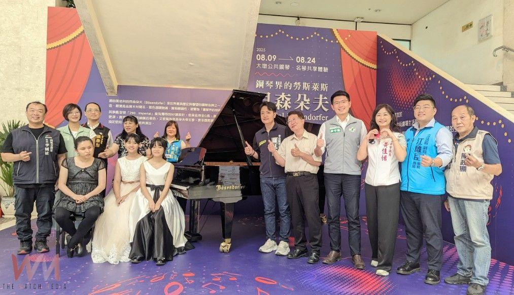悠揚樂音點亮公共鋼琴舞台　中市文化局推貝森朵夫、法吉歐利世界名琴共享體驗