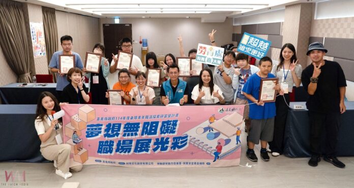 wm20250813202453049986