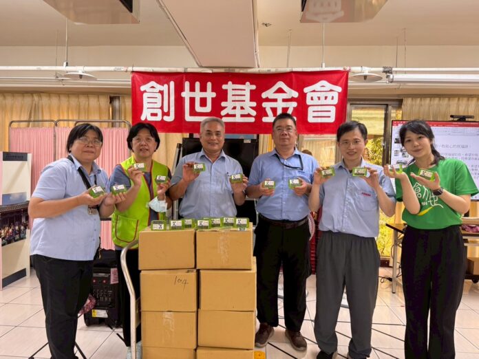 wm20250814203231864491