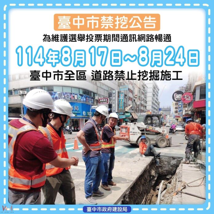 wm20250815205554003843