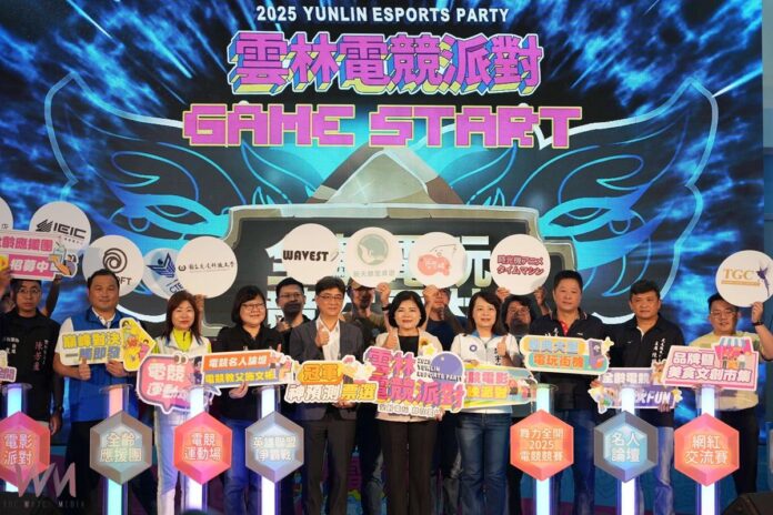 wm20250816160157185759