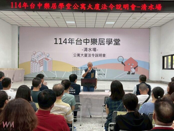 wm20250816183653465792