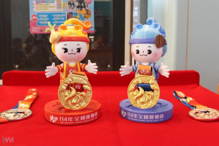 wm20250818173335301188