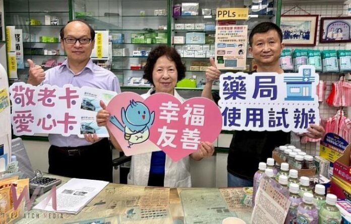 wm20250818175746115912