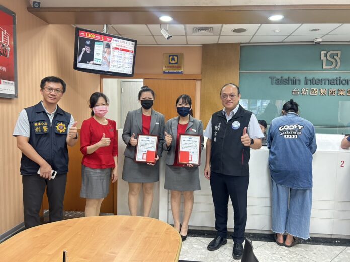 wm20250819123408862558