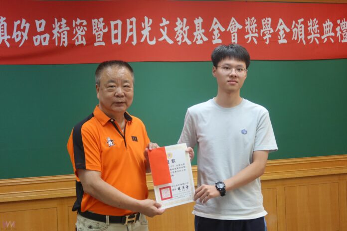 wm20250819200157468020