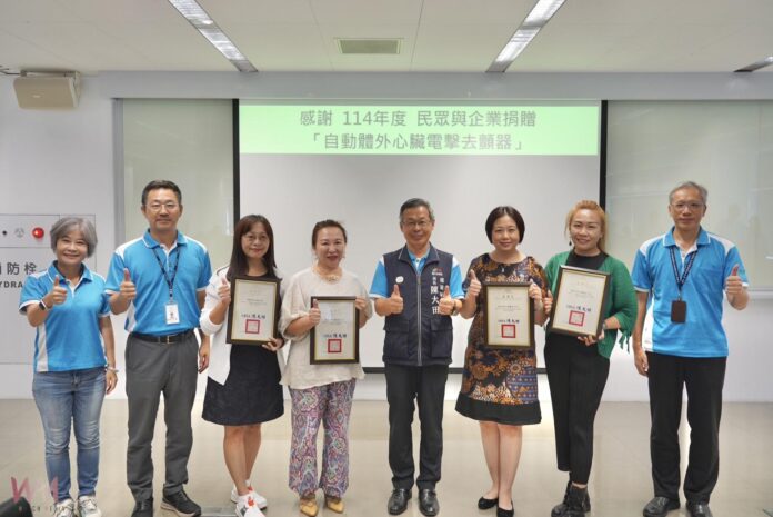 wm20250819201523454195