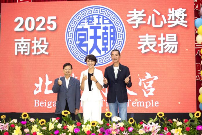 wm20250819201806243049