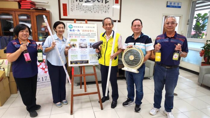 wm20250820133951961526