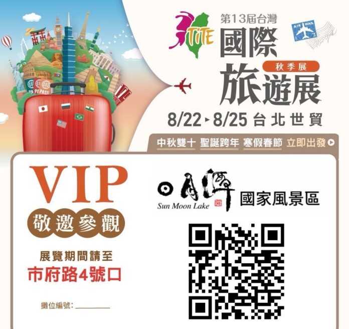 wm20250820140002500600