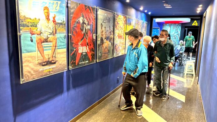 wm20250820142031870658