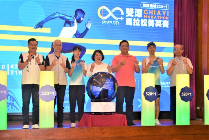 wm20250820172522897711