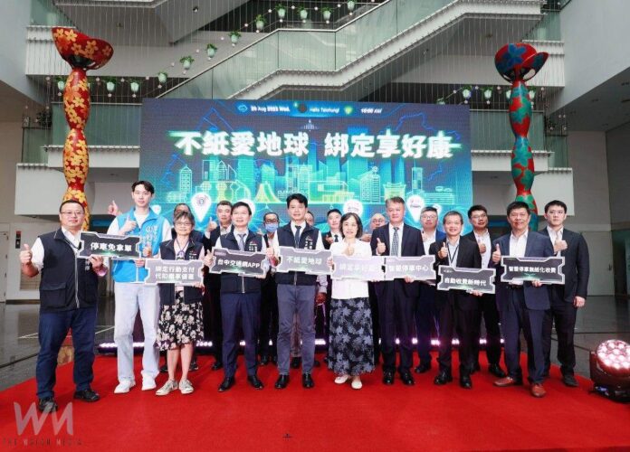 wm20250820182044910115