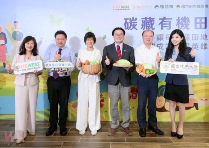 wm20250820185149565334