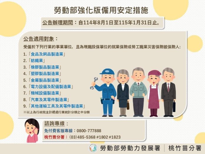 wm20250820202546278449