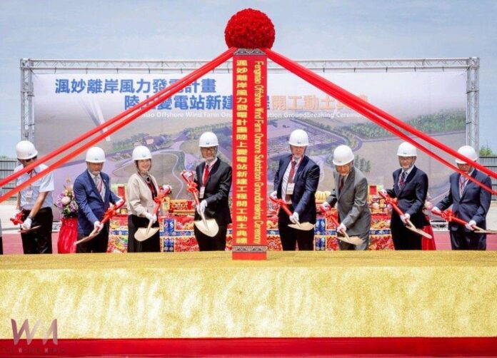 wm20250820204618591293