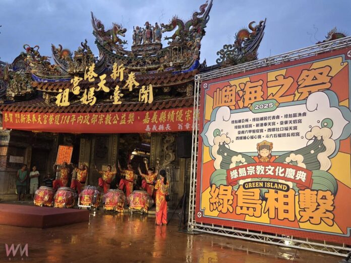 wm20250820204857460378