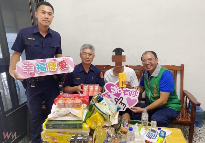 wm20250820213625171181