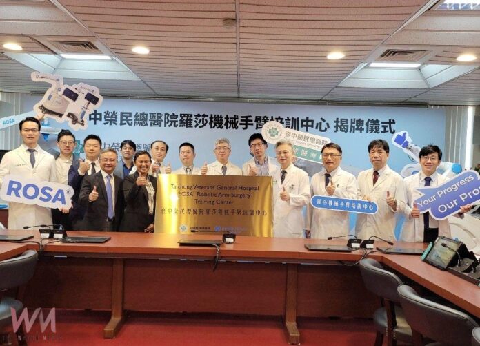 wm20250821160422655024