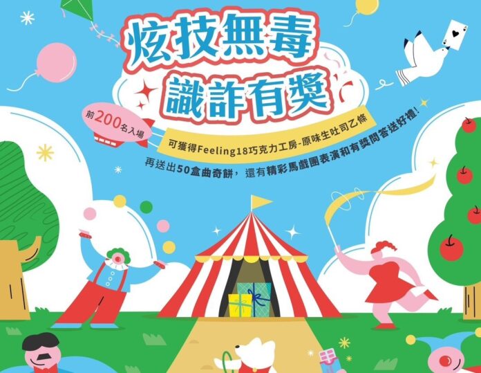 wm20250821162736494051