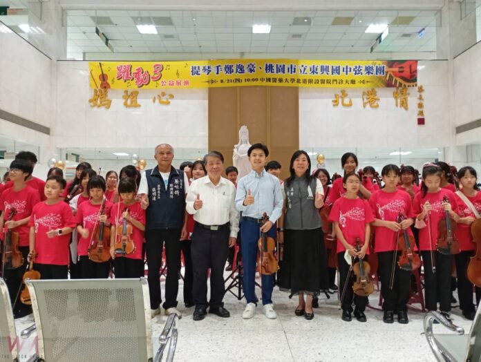 wm20250821171839928477