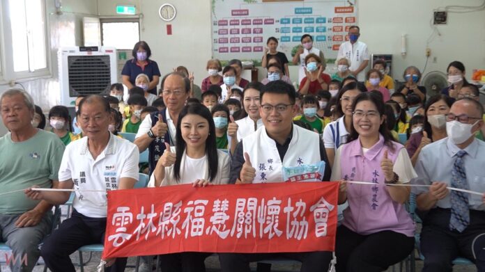 wm20250821182028429887