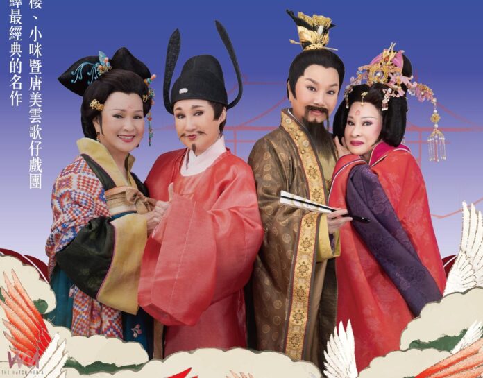 wm20250821192927765985