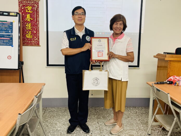 wm20250821193757240324