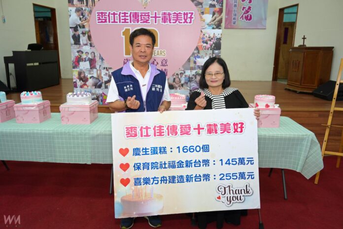 wm20250821195750651373