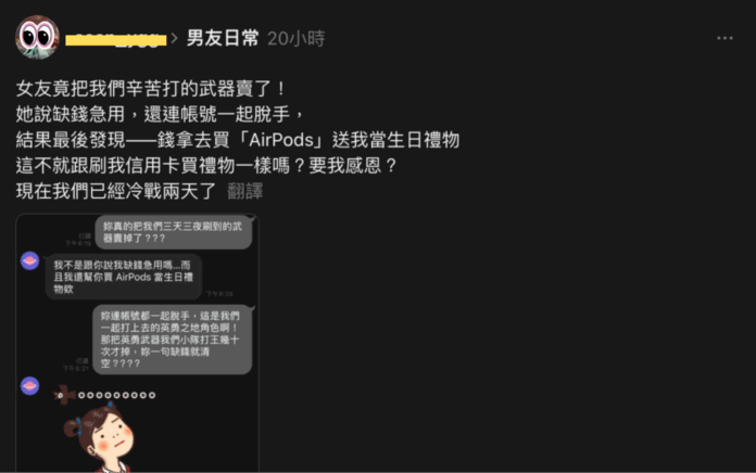 （圖片截圖自threads）