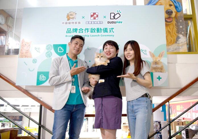 DUDUPAY × 中圓寵物家族攜手登場！雙品牌強強聯手，為毛孩家庭打造更便利的消費方式。圖 / DUDUPAY 提供