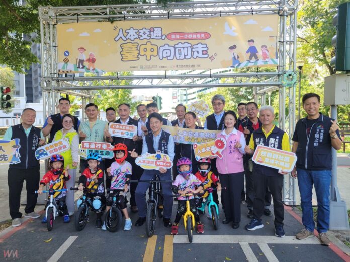 wm20250822135624861374