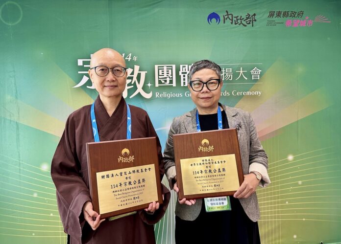 wm20250822172551550412