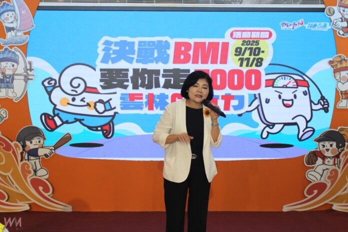 wm20250822174141120742