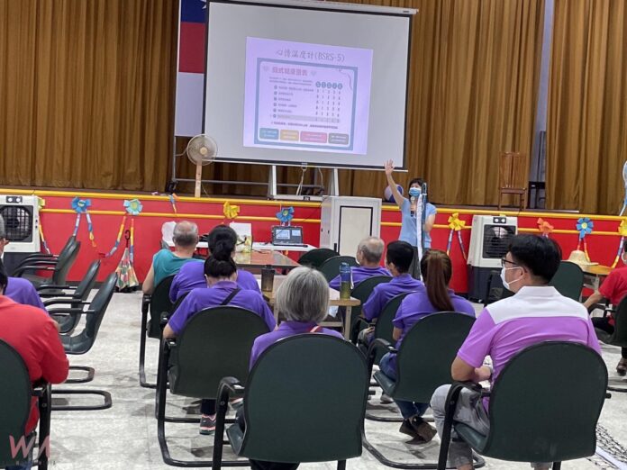 wm20250822203233171419