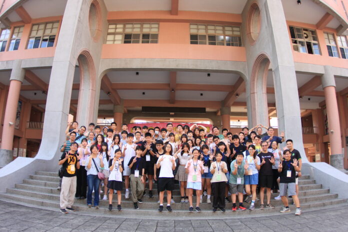 wm20250824132928556833