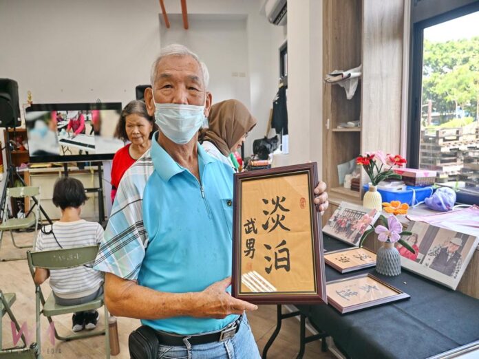 wm20250824184428881748