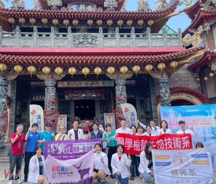 wm20250824193713195639