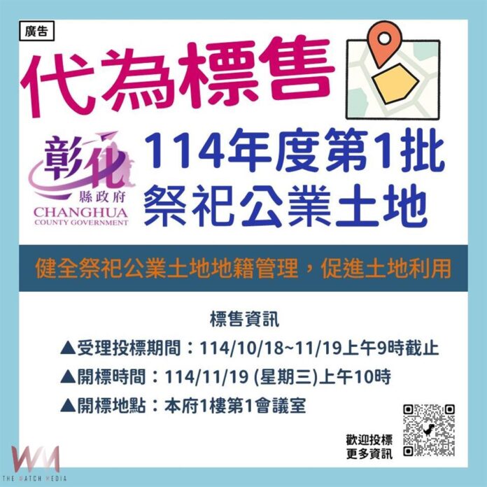 wm20250824194709373205