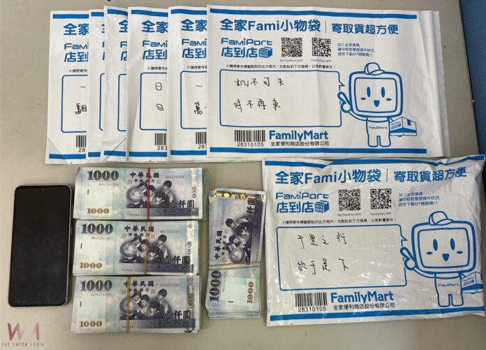 wm20250825200230623690