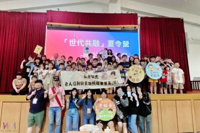 wm20250825205914695723